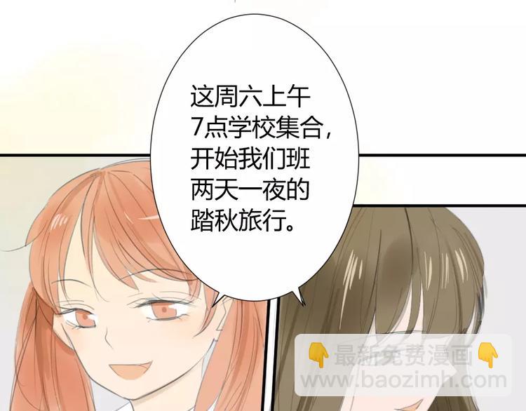 第31话 旅行，开始！-第35话