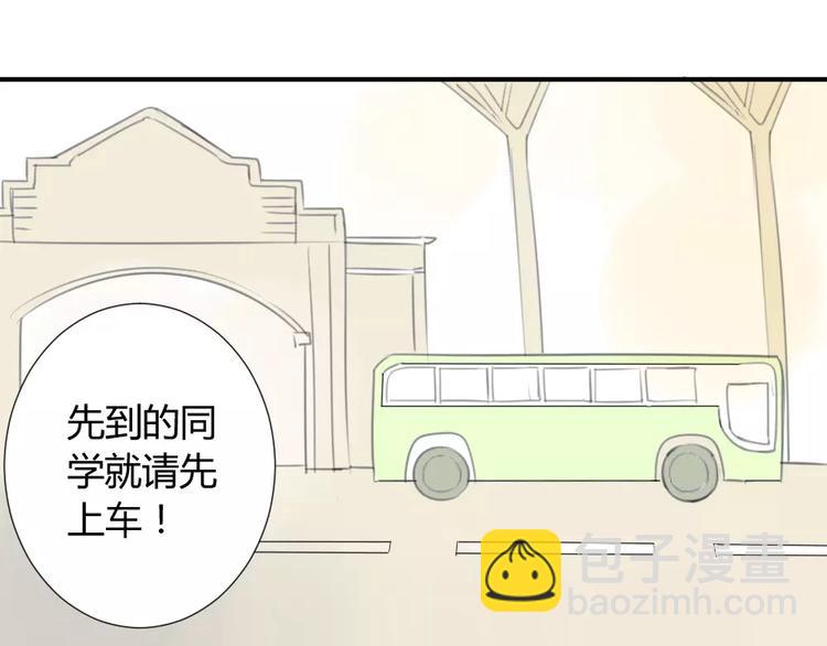 第31话 旅行，开始！-第35话