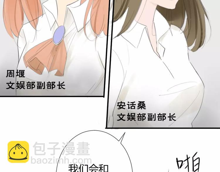 第31话 旅行，开始！-第35话