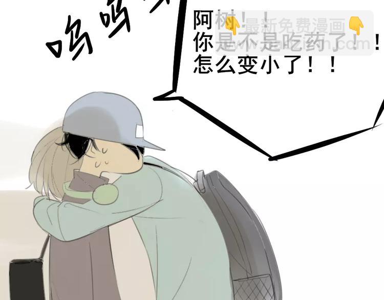 第31话 旅行，开始！-第35话