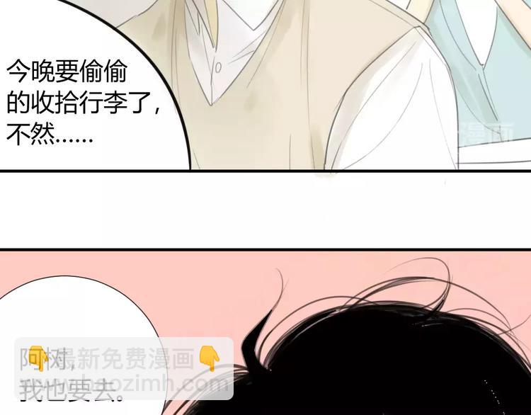 第31话 旅行，开始！-第35话