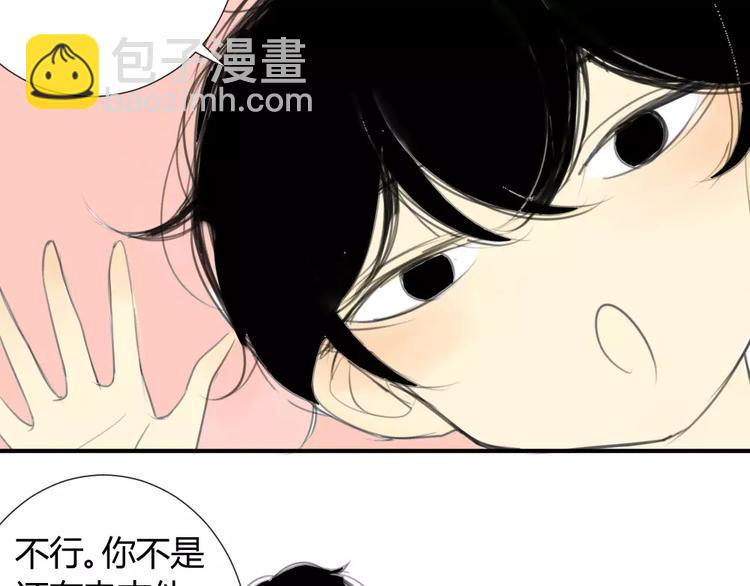 第31话 旅行，开始！-第35话