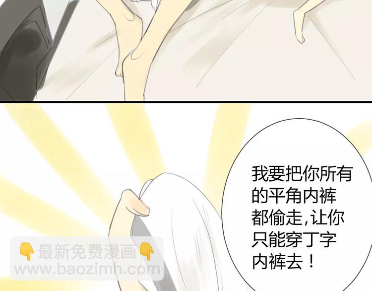 第31话 旅行，开始！-第35话