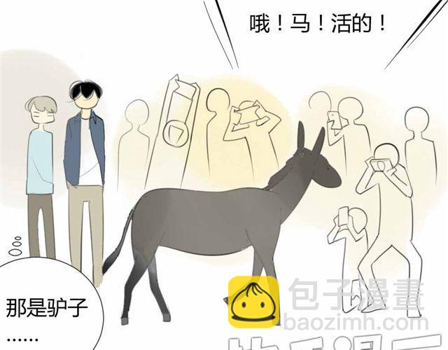 第33话 弟弟怎么不见了(1/2)-第37话