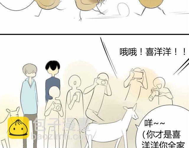 第33话 弟弟怎么不见了(1/2)-第37话