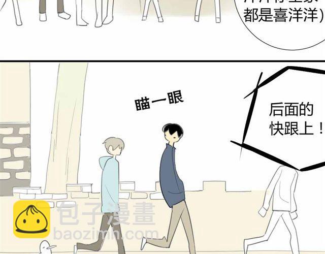 第33话 弟弟怎么不见了(1/2)-第37话