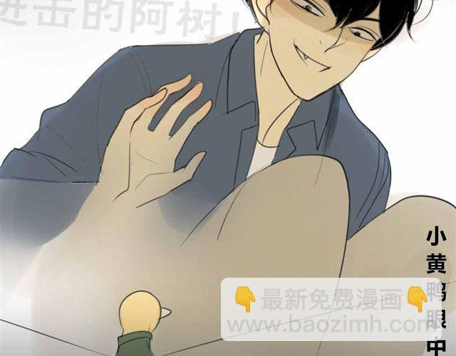 第33话 弟弟怎么不见了(1/2)-第37话