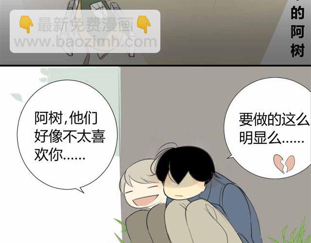 第33话 弟弟怎么不见了(1/2)-第37话