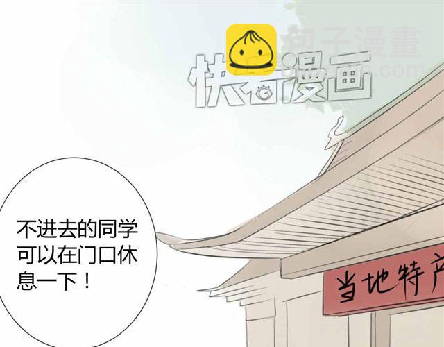 第33话 弟弟怎么不见了(1/2)-第37话