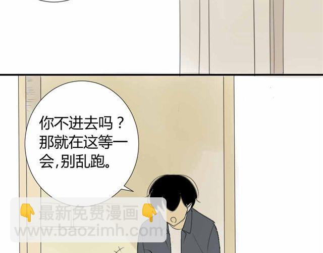 第33话 弟弟怎么不见了(1/2)-第37话