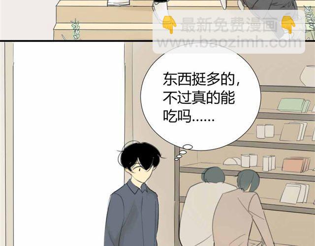 第33话 弟弟怎么不见了(1/2)-第37话
