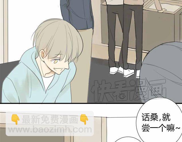 第33话 弟弟怎么不见了(1/2)-第37话