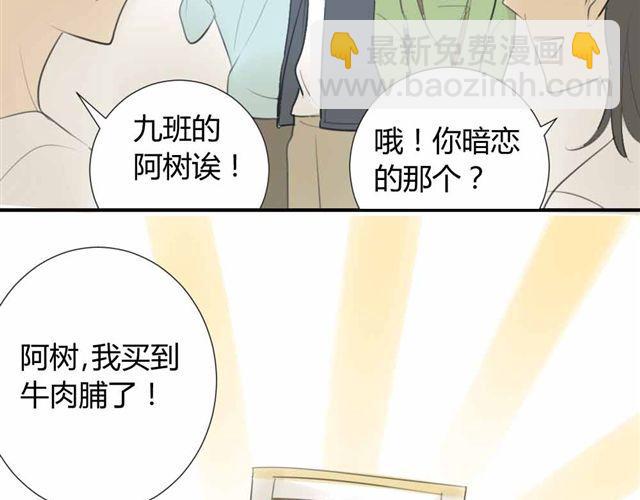 第33话 弟弟怎么不见了(1/2)-第37话