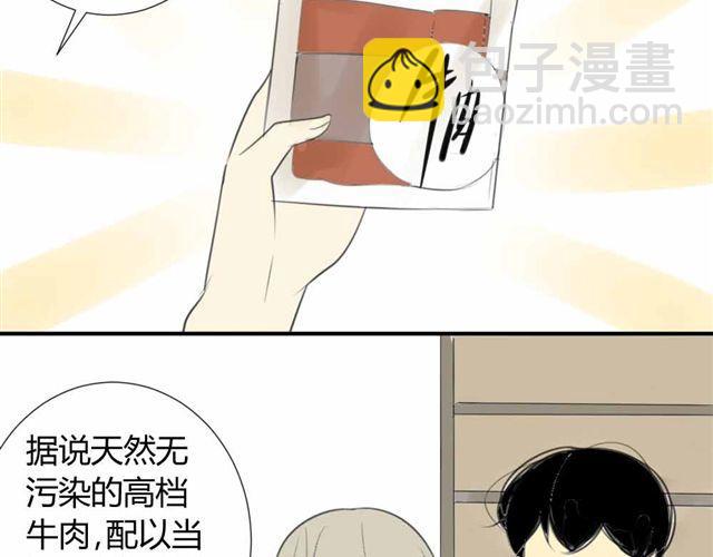 第33话 弟弟怎么不见了(1/2)-第37话