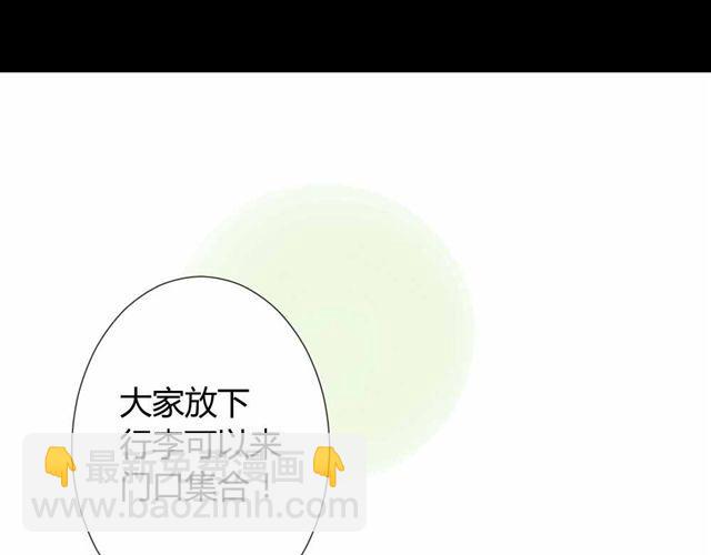 第33话 弟弟怎么不见了(1/2)-第37话