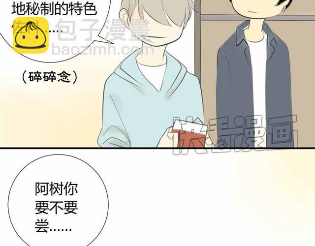 第33话 弟弟怎么不见了(1/2)-第37话