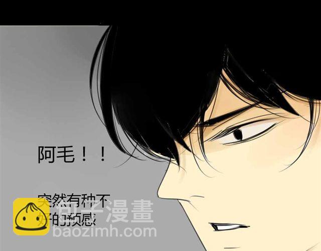 第33话 弟弟怎么不见了(1/2)-第37话