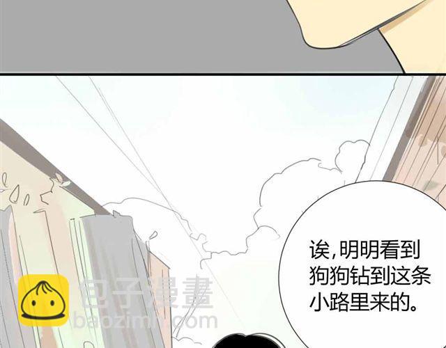 第33话 弟弟怎么不见了(1/2)-第37话