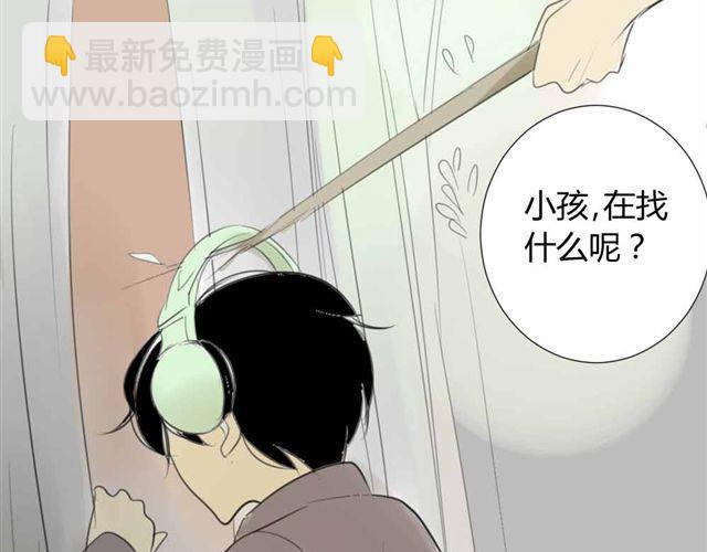 第33话 弟弟怎么不见了(1/2)-第37话