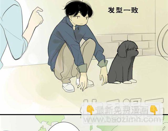 第33话 弟弟怎么不见了(1/2)-第37话