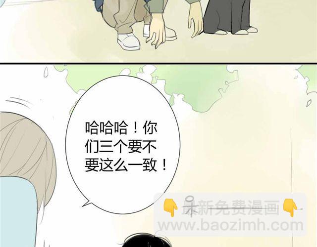 第33话 弟弟怎么不见了(1/2)-第37话