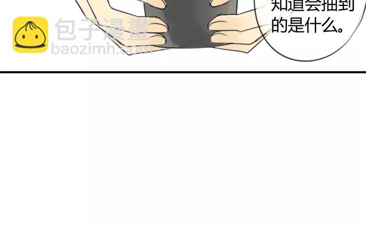 第35话 阿树，方塘讨厌你诶！-第39话