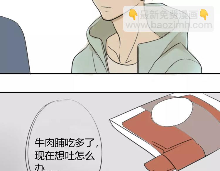 第35话 阿树，方塘讨厌你诶！-第39话
