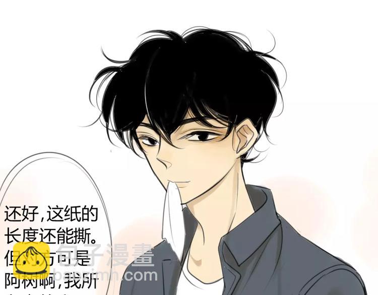 第35话 阿树，方塘讨厌你诶！-第39话