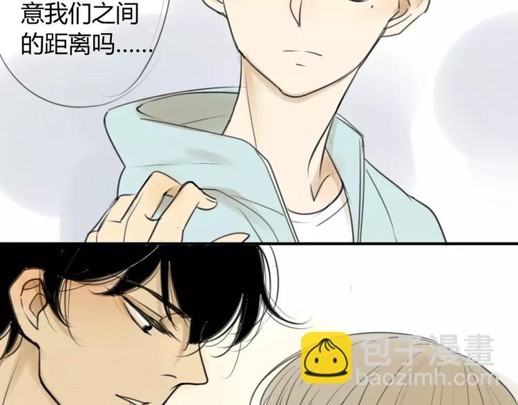 第35话 阿树，方塘讨厌你诶！-第39话