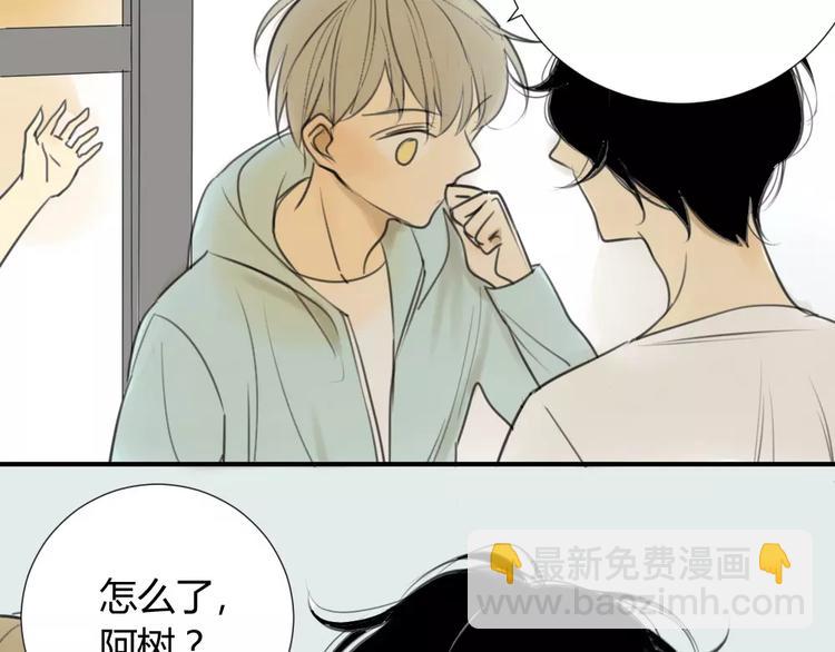 第35话 阿树，方塘讨厌你诶！-第39话