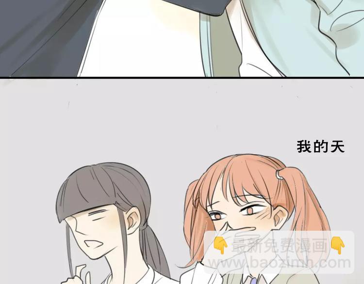 第35话 阿树，方塘讨厌你诶！-第39话