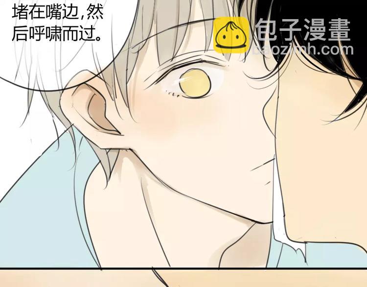 第35话 阿树，方塘讨厌你诶！-第39话