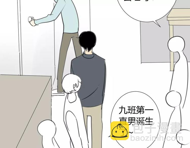 第35话 阿树，方塘讨厌你诶！-第39话
