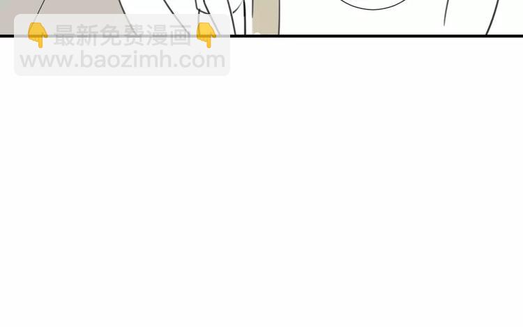 第35话 阿树，方塘讨厌你诶！-第39话