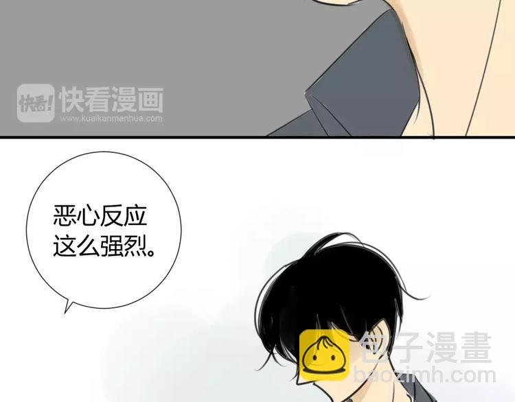第35话 阿树，方塘讨厌你诶！-第39话