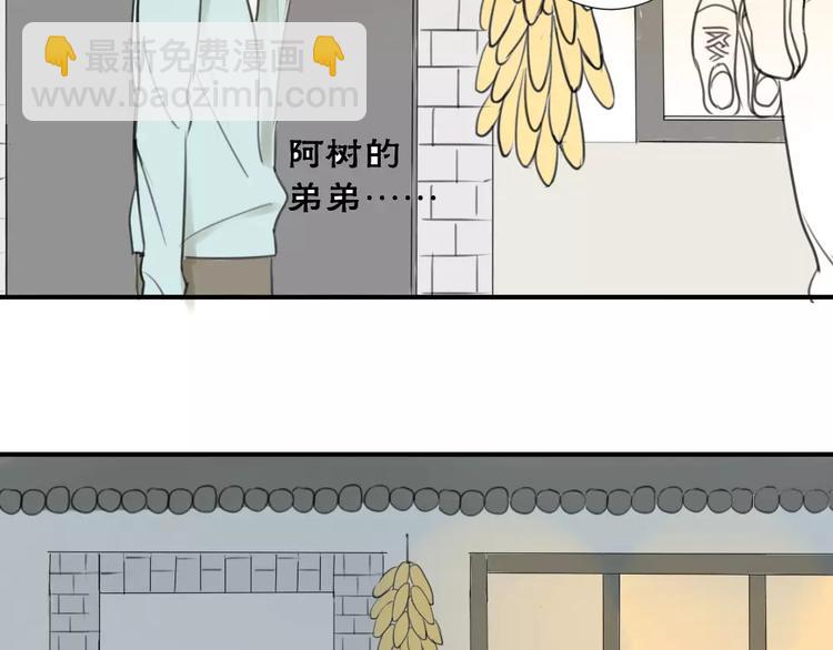 第35话 阿树，方塘讨厌你诶！-第39话