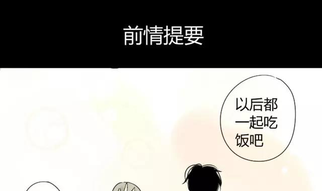 第5话 只是流鼻血啊(1/2)-第5话
