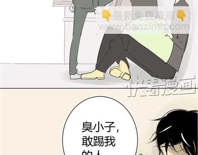 第5话 只是流鼻血啊(1/2)-第5话