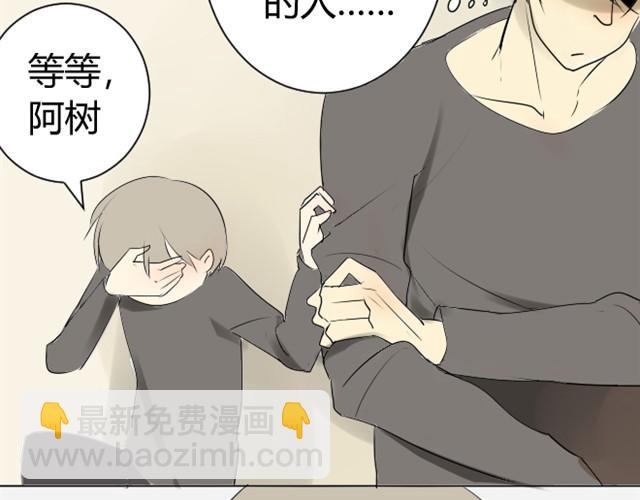 第5话 只是流鼻血啊(1/2)-第5话