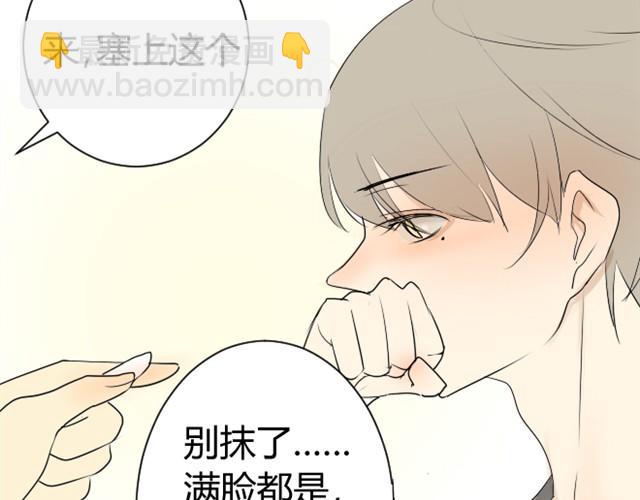 第5话 只是流鼻血啊(1/2)-第5话