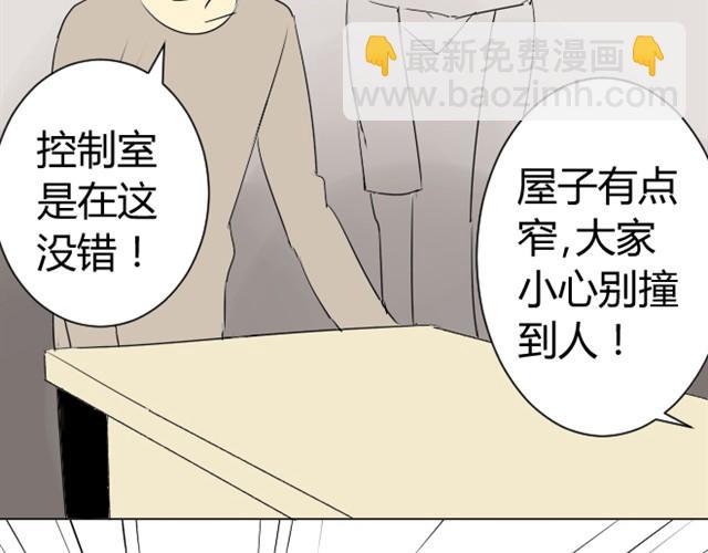 第5话 只是流鼻血啊(1/2)-第5话