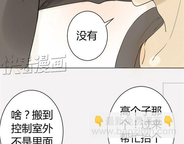 第5话 只是流鼻血啊(1/2)-第5话