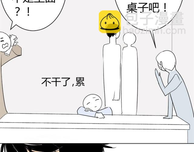 第5话 只是流鼻血啊(1/2)-第5话