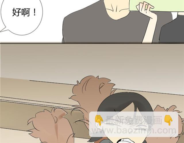 第5话 只是流鼻血啊(1/2)-第5话