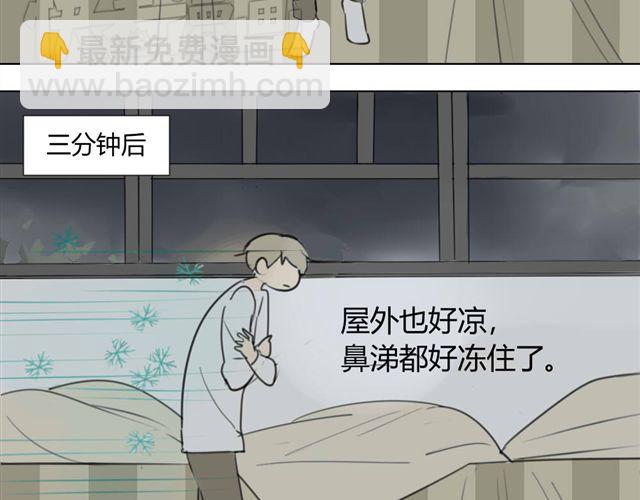 第37话 被偷拍了-第41话
