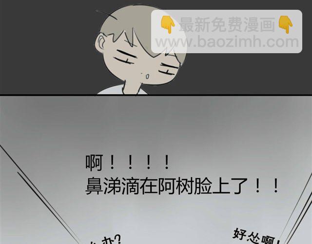 第37话 被偷拍了-第41话