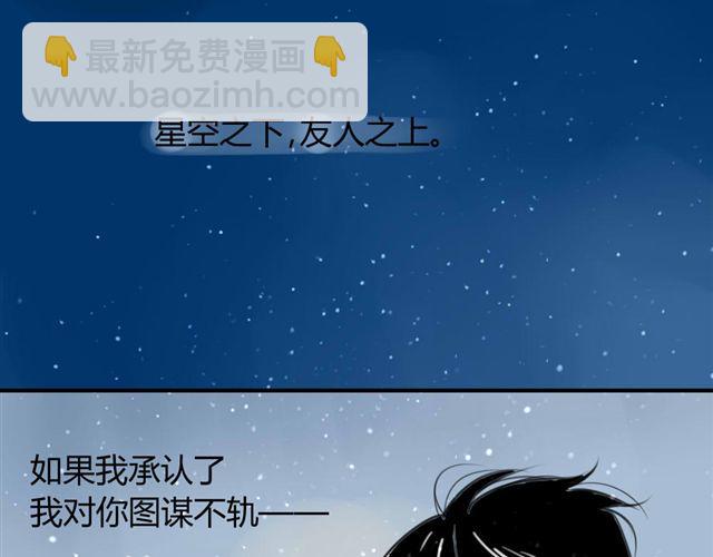 第37话 被偷拍了-第41话