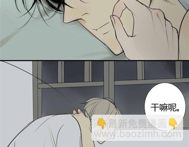 第37话 被偷拍了-第41话