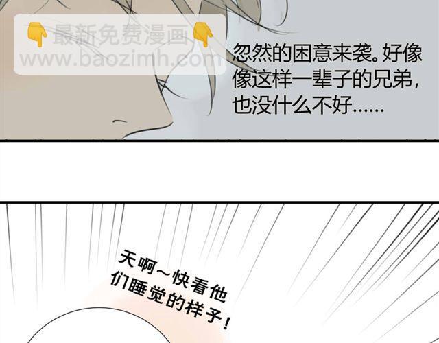第37话 被偷拍了-第41话
