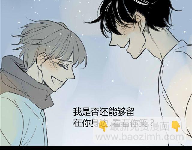 第37话 被偷拍了-第41话